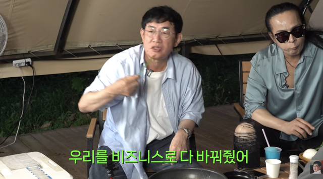 유튜브 채널 ‘갓경규’