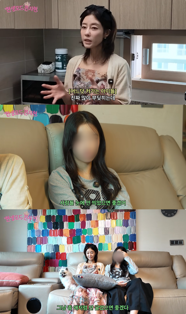 유튜브 채널 ‘현생모드퀸지현’ 캡처