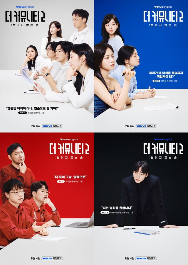 사진제공 | 웨이브