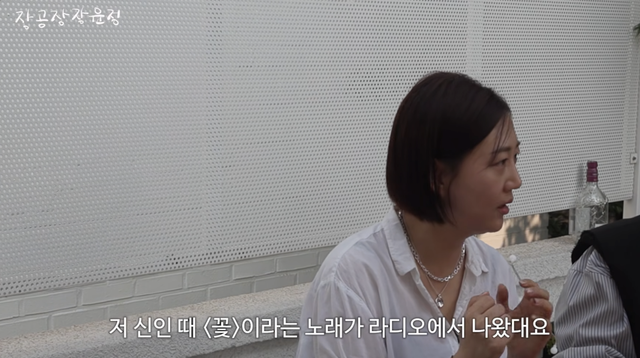 유튜브 채널 ‘장공장윤정’