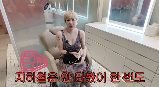 유튜브 채널 ‘개과천선 서인영’