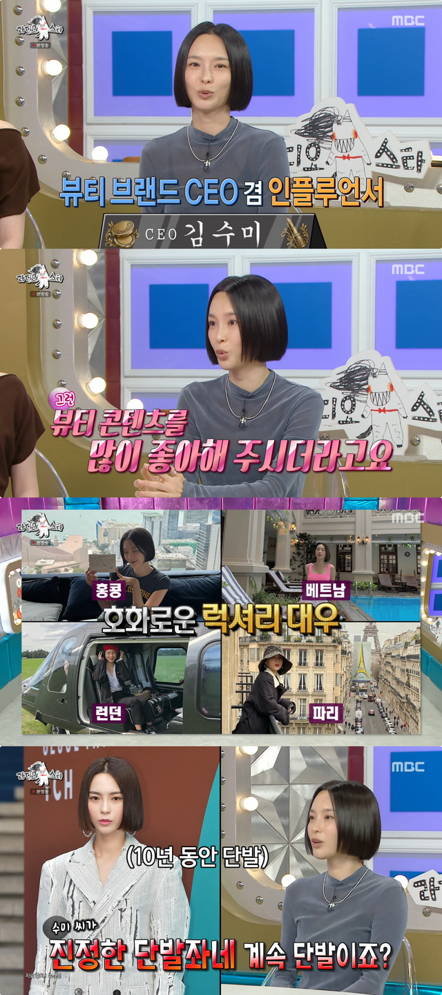 사진제공｜MBC