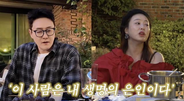 유튜브 채널 ‘A급 장영란’