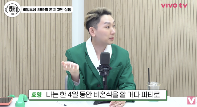 유튜브 채널 ‘비보티비’