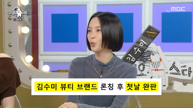 사진제공｜MBC