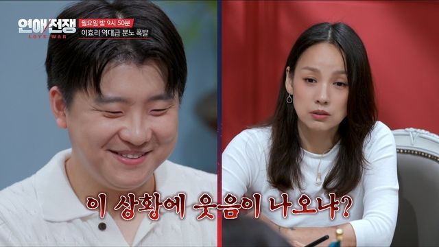 사진= JTBC ‘연애전쟁’