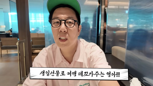 유튜브 채널 ‘김영철 오리지널’