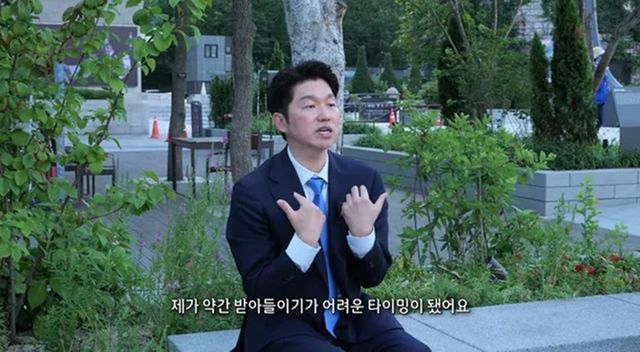 사진=유튜브 채널 ‘박민철 변호사의 미치고’