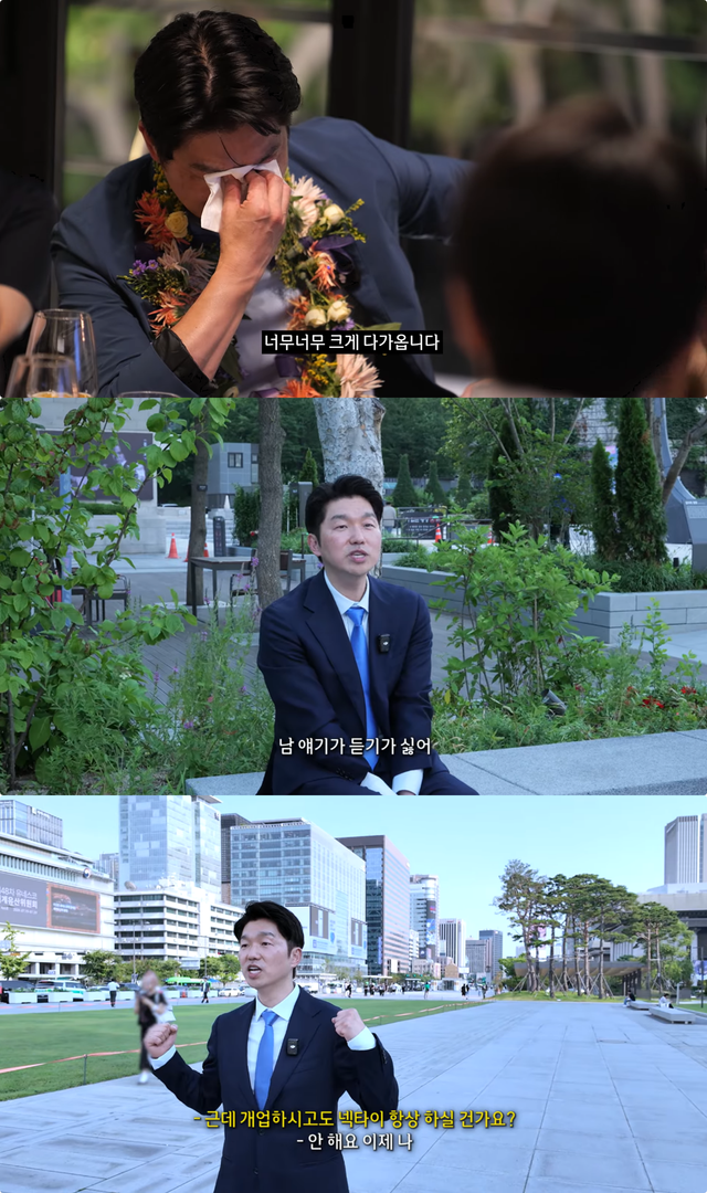 유튜브 채널 ‘박민철 변호사의 미치고’ 캡처