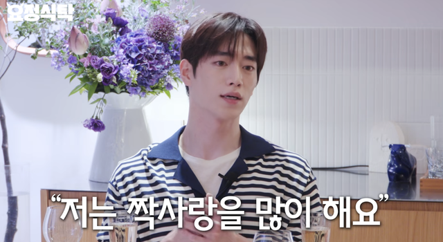 유튜브 채널 ‘요정재형’