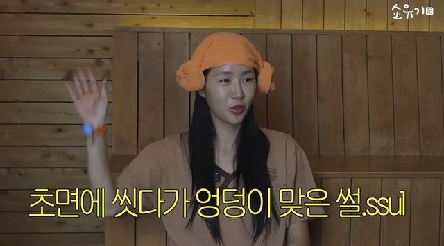 유튜브 채널 ‘소유기’