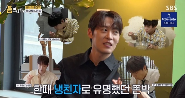 사진제공 | SBS