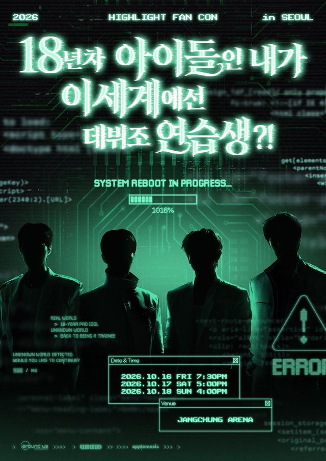 사진 = 어라운드어스 제공