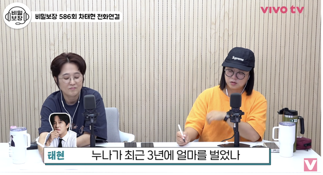 유튜브 채널 ‘비보티비’