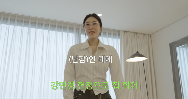 유튜브 채널 ‘이해리해리’
