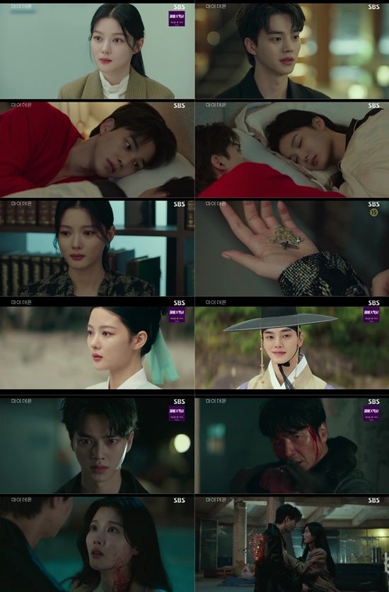 MyDemon,SongKang,Kdrama