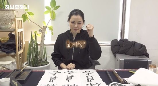 LeeHanee,ActionScenes