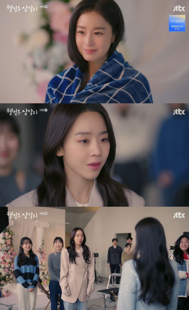 KimTaeHee,ShinHyeSun