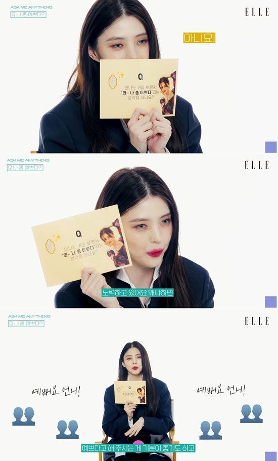 HanSoHee,SelfAwareness