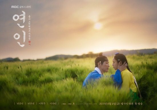 Kdrama