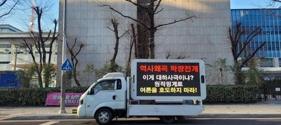 KBSBacklash