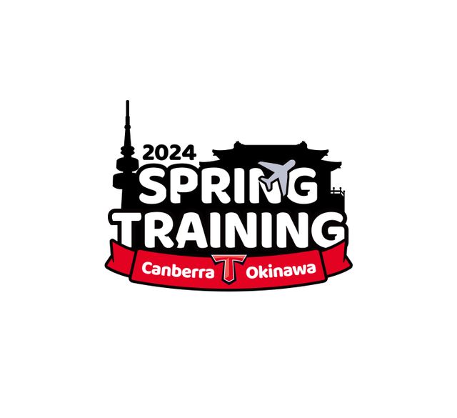 KIA 타이거즈 2024 스프링캠프 로고. KIA 타이거즈 제공