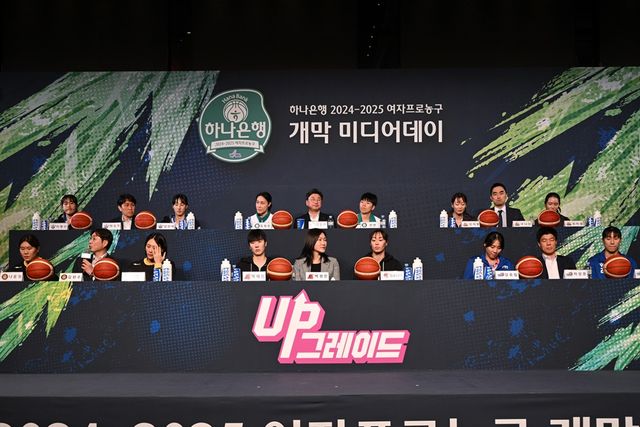 WKBL 6개 구단 감독과 대표 선수는 21일 서울 중구 더 플라자 호텔 서울 그랜드볼룸에서 열린 '하나은행 2024~2025 여자프로농구' 개막 미디어데이에 참석했다. WKBL