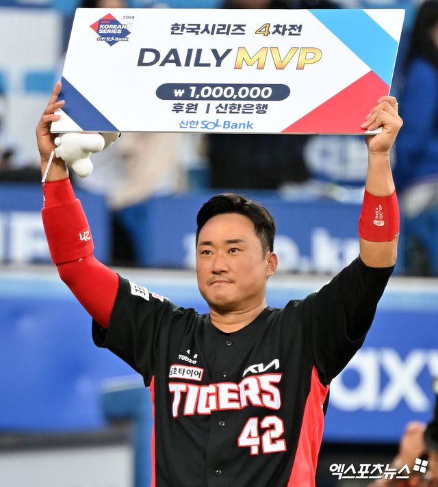 26일 오후 대구삼성라이온즈파크에서 열린 '2024 신한 SOL Bank KBO 한국시리즈' KIA 타이거즈와 삼성 라이온즈의 4차전 경기, KIA가 김태군의 만루 홈런에 힘입어 삼성에 9:2로 승리하며 통합우승까지 1승만을 남겨뒀다. 한국시리즈 4차전 데일리 MVP를 수상한 KIA 김태군이 포즈를 취하고 있다. 광주, 김한준 기자