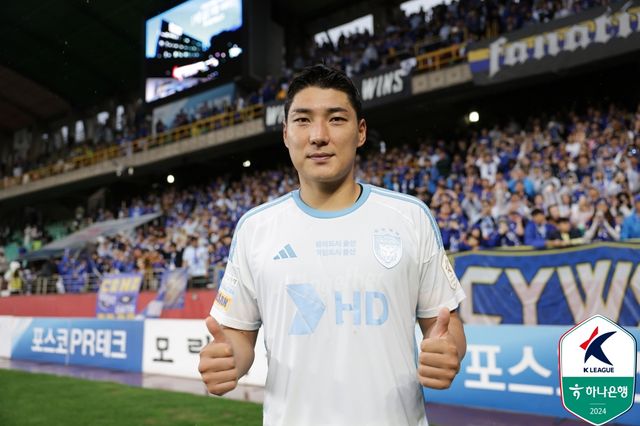 울산과 강원이 1일 오후 7시 30분 울산종합운동장에서 '하나은행 K리그1 2024' 36라운드 맞대결에 나설 선발 명단을 발표했다.&nbsp;한국프로축구연맹