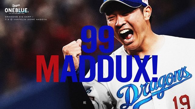 일본 대표팀 투수 다카하시는 15일 대만 타이베이 타이베이돔에서 열릴 '2024 세계야구소프트볼연맹(WBSC) 프리미어12' 조별리그 B조 세 번째 경기 한국전에 선발 등판할 계획이다. 그는 올해 일본프로야구 최고의 투수로 시즌 내내 맹활약했다. 주니치 드래곤스 공식 홈페이지