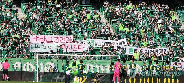 전북과 인천이 2일 전주월드컵경기장에서 열린 '하나은행 K리그1 2024' 36라운드 맞대결에서 득점 없이 비겼다. 1만 8244명의 관중이 경기장을 찾은 가운데, 양 팀 모두 득점을 기록하지 못하면서 승점 1점 씩 나눠 가졌다. 전북이 11위(9승 11무 16패∙승점 38), 인천이 12위(8승 12무 16패∙승점 36)를 유지했다. 여전히 두 팀의 승점 차는 2점이다. 연합뉴스