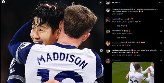 손흥민이 24일(한국시간) 자신의 사회관계망서비스(SNS) 인스타그램을 통해 생일을 맞아 멀티 골을 터뜨린 매디슨에게 축하 인사를 건넸다. 손흥민은 그래 얘들아!!! 아주 훌륭한 경기력이었고 매디슨에게 최고의 생일 선물이야라고 맨시티전 승리를 동료들과 함께 자축했다. 손흥민 인스타그램