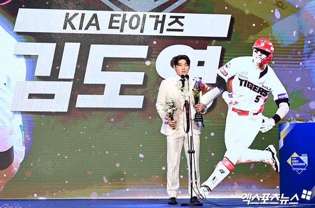 오후 서울 신천동 롯데호텔 월드 크리스탈볼룸에서 열린 '2024 신한은행 SOL Bank KBO 시상식'에 참석한 KIA 김도영이 MVP 수상 소감을 전하고 있다. 잠실, 박지영 기자