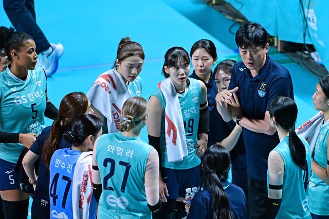 이영택 감독이 이끄는 여자 프로배구 GS칼텍스가 28일 서울 장충체육관에서 열린 프로배구 도드람 2024-2025 V리그 여자부 2라운드 흥국생명과의 홈 경기에서 세트 스코어 1-3(25-21 19-25 6-25 13-25)으로 지면서 6연패에 빠졌다. 사진 한국배구연맹