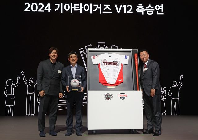 지난 27일 현대자동차그룹 정의선 회장이 KIA 타이거즈의 12번째 우승을 축하하는 축승연 자리가 광주 남구 소재 광주실감콘텐츠큐브에서 열렸다. 사전 행사로 27일 오후 광주-기아 챔피언스 필드에서 아마추어 야구 발전을 위한 유소년 야구 클리닉 야구 꿈나무 코칭 클래스가 진행됐다. 구단 연고지인 광주를 포함한 호남지역 13개 초등학교가 참가한 이번 행사에서 선수단주장 나성범을 비롯해 이우성, 윤영철 등 11명의 선수가 유소년 선수들을 직접 지도했다. KIA 타이거즈