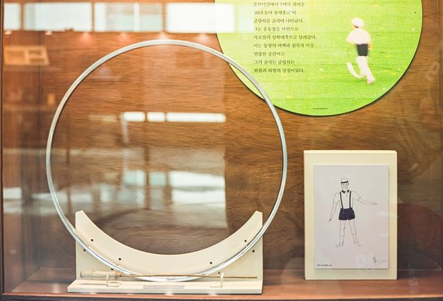 국민체육진흥공단