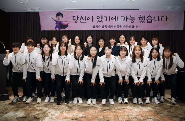 29일 열린 임계숙 KT 여자하키단 감독의 퇴임식에서 임 감독과 선수들이 기념촬영하고 있다. KT 스포츠