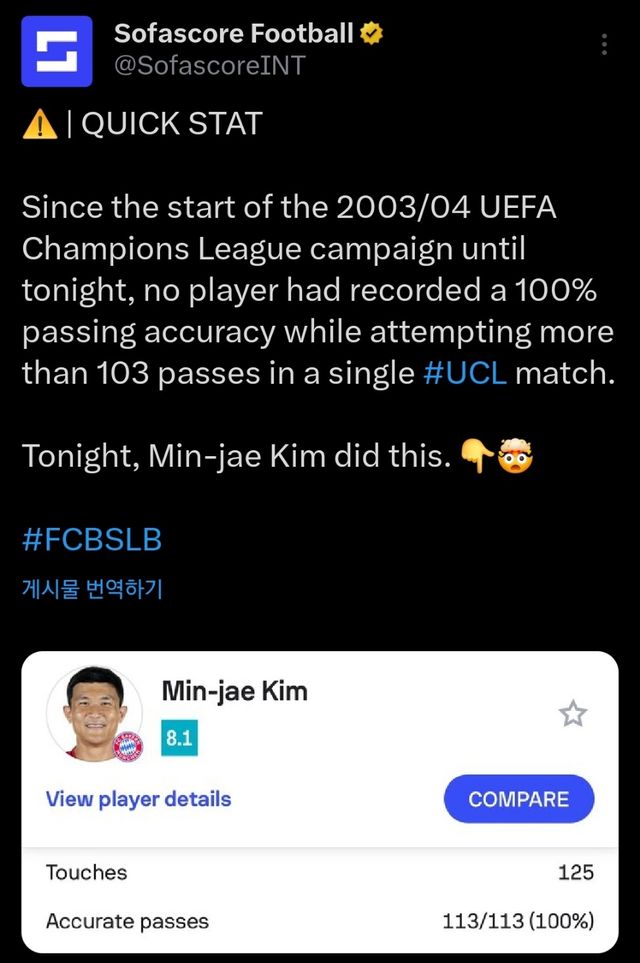 바이에른 뮌헨은 7일(한국시간) 독일 뮌헨에 있는 알리안츠 아레나에서 열린 벤피카(포르투갈)와의 2024-2025시즌 유럽축구연맹(UEFA) 챔피언스리그 리그 페이즈 4차전에서 1-0으로 신승을 거뒀다. 이날 김민재는 선발로 나와 풀타임을 뛰는 동안 패스 113회를 모두 성공시켜 UEFA 챔피언스리그 역사를 새로 썼다. 소파스코어 SNS