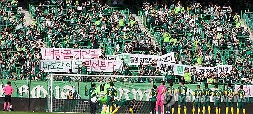 프로축구 K리그1 명가 전북현대가 잔류에도 불구하고 아쉬운 성적을 거둔&nbsp;김두현 감독과 결별했다. 전북 현대는&nbsp;16일 보도자료를 통해 김두현 감독과 상호 계약 해지에 합의했다고 밝혔다. 연합뉴스