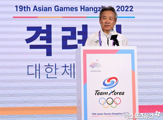 이기흥 대한체육회장이 지난해 10월 중국 항저우 시내 한 호텔에 마련된 대한체육회 스포츠외교라운지에서 2022 항저우 아시안게임 대한민국 선수단 해단식이 열리자 행사에 참석해 격려사를 하고 있다. 엑스포츠뉴스 DB