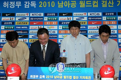 (서울=연합뉴스) 백승렬 기자 = 월드컵 출전 사상 처음으로 한국 축구를 원정 16강에 올려놓은 허정무 감독과 정해성 코치 등 코치진이 2일 서울시 종로구 신문로 축구회관 5층 회의실에서 열린 2010 남아공월드컵 결산기자회견을 마치고 나서 인사하고 있다. 허정무 감독은 기자회견에서 대한축구협회가 후임 감독 인선에 부담을 덜 수 있도록 일찍 결심하게 됐다. 차기 감독 인선에서 물러나겠다. 당분간 재충전 시간을 가지면서 공부를 할 생각이라며 대표팀 사령탑 재계약을 포기하겠다고 밝혔다. 사진 왼쪽부터 정해성 코치, 허정무 감독, 김현태 코치, 박태하 코치. 2010.7.2 srbaek@yna.co.kr