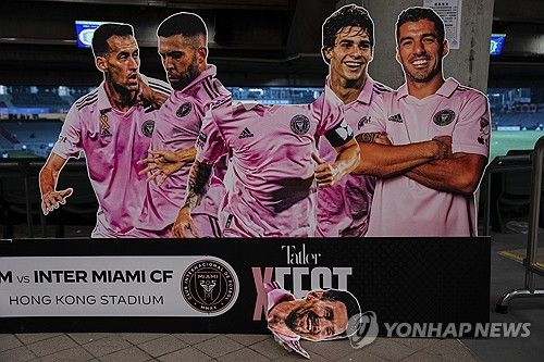 메시가 뛰고 있는 미국 MLS 인터 마이애미는 4일 홍콩의 홍콩스타디움에서 열린 홍콩 올스타와의 프리시즌 친선 경기에서 4-1로 크게 이겼으나 이날 메시는 출전하지 않았다. 메시는 수아레스와 함께 벤치에서 경기를 지켜봤고, 끝내 출전하지 않은 채 경기장을 빠져나갔다. AFP 통신에 따르면 홍콩스타디움에는 아르센티나를 상징하는 하늘색-흰색 줄무늬 유니폼과 인터 마이애미 홈 유니폼인 연분홍색 유니폼을 입은 4만 명의 관중이 들어찼다. 이들은 후반전 중반 이후로도 메시가 출전하지 않자 야유를 퍼부었고, 환불을 외치기도 했다. 경기 종료 휘슬이 울린 후에는 팬들의 항의가 최고조에 달했던 것으로 알려졌다. 연합뉴스
