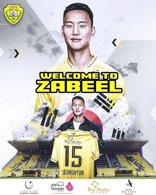 국가대표 수비수 정승현이 K리그1 울산 HD를 떠나 아랍에미리트(UAE)의 알 와슬에 입단했다. 알 와슬은 7일 구단 공식 채널을 통해 정승현을 영입했다는 소식을 공식 발표했다. 알 와슬이 공개한 사진을 보면 정승현은 자신의 등번호 15번이 적힌 유니폼을 들고 사진을 촬영했다. 등번호 15번은 정승현이 울산 HD에서 뛸 때에도 착용했던 등번호다. 사진 알 와슬