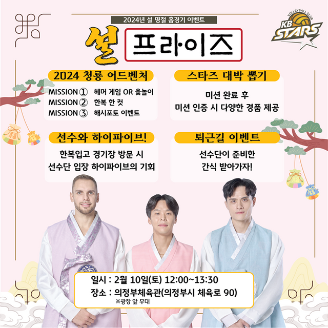 KB손해보험 제공