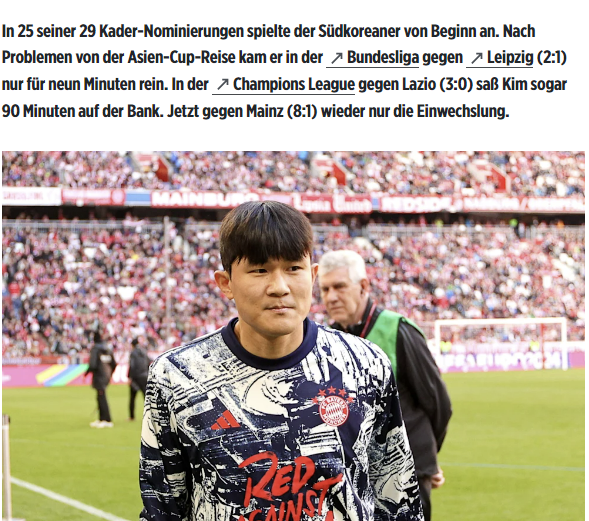 맨체스터 유나이티드 주변에서 다시 김민재 광풍이 불 조짐이다. 바이에른 뮌헨에서 토마스 투헬 감독의 엉뚱한 선택으로 인해 벤치로 밀린 김민재에 대해 맨유가 다시 영입에 나설 수 있고, 팬들도 원하고 있다는 보도가 속속 나오고 있다. 맨유는 지난해 여름 김민재 모셔가기에 박차를 가하다가 구단 매각 문제가 해결되지 않아 결국 뮌헨에 내준 적이 있다. 공동구단주가 온 만큼 올여름을 달라질 수 있다. 빌트