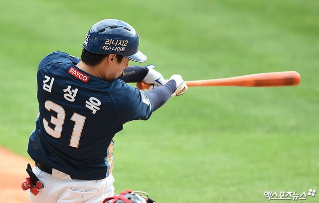 김성욱은 클러치 능력을 갖춘 외야수다. 엑스포츠뉴스 DB