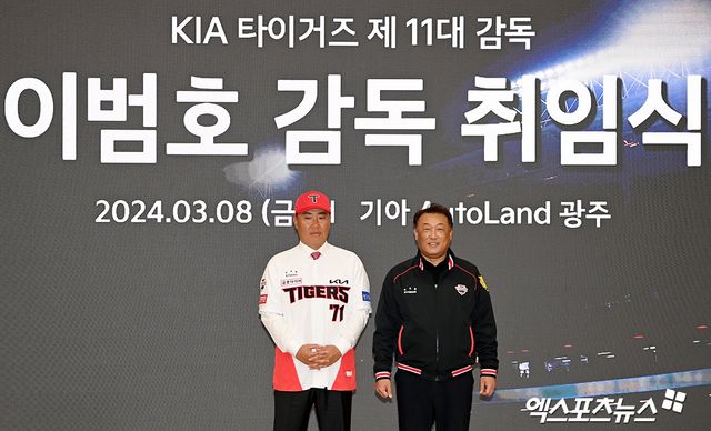 8일 오후 광주광역시 서구 기아 오토랜드 광주 대강당에서 KIA 타이거즈 제 11대 감독 취임식이 열렸다. 이날 취임식에 참석한 이범호 감독과 최준영 대표이사가 포즈를 취하고 있다. 광주, 김한준 기자