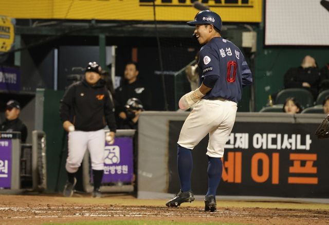 롯데 자이언츠가 2일 대전 한화생명이글스파크에서 열린 2024 신한 SOL Bank KBO리그 한화 이글스와의 원정경기에서 1대0 진땀승을 거두고 한화의 8연승을 저지했다. 롯데 황승빈이 득점을 하고 있다. 연합뉴스