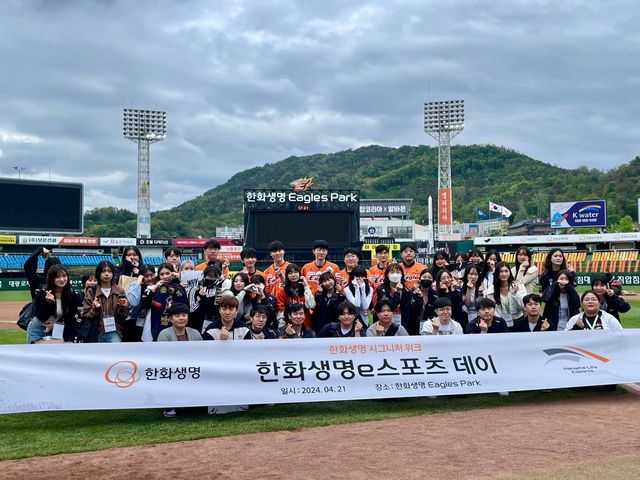 한화생명e스포츠 제공