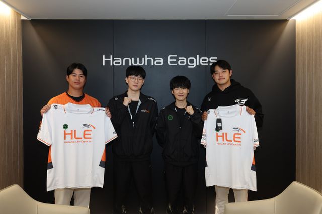 한화생명e스포츠 제공